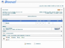 Discuz! phpBB