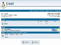 Discuz! Linux