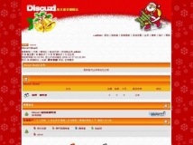 Discuz! ʥ